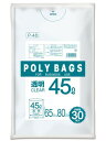 オルディ ごみ袋 45L 透明 30枚入 縦80cm×横65cm 厚さ0.03mm ポリバッグビジネス P-48