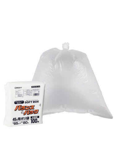 オルディ ごみ袋 45L 半透明 100枚入 1枚ずつ取り出せる ソフトなBOXタイプ バランスパック SOFTBOX