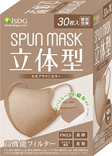 [忩Ʊɥåȥ] iSDG Ωηѥ졼Կۥ顼ޥ SPUN MASK (ѥޥ)  30 ⥫֥饦...