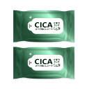 レック(LEC) CICA メイク落とし シート (28枚×2個) 日本製/弱酸性/整肌成分 ツボクサエキス配合/化粧水成分配合/洗い流し不要