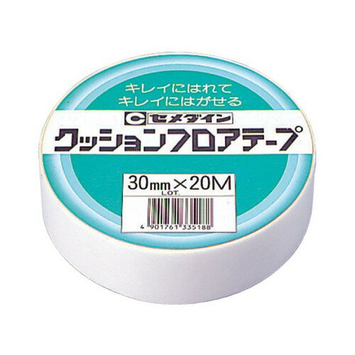 セメダイン クッションフロアテープ業務用30 30mm×20m シュリンク TP-144