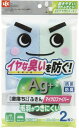 レック(LEC) 激落ち ふきん Ag+ 抗菌 防臭 (2枚入) 毛羽がつきにくい ・イヤな臭いを防ぐ マイクロファイバー