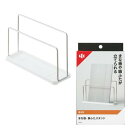 レック まな板 鍋ふた スタンド (置き型) お手入れ簡単