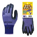 軽作業用手袋 ショーワグローブ(Showaglove) No.341 ライトグリップ パープル Mサイズ 1双