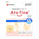 ニチバン 傷あとケア用品 アトファイン 傷あとケアテープ SSサイズ 25mm×25mm ATFSS