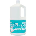 カネヨ石鹸大容量 無添加泡のせっけんボディソープ 1.4 香料・着色料・防腐剤無添加 アレルギーテスト済 日本製