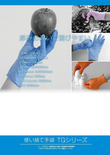 �ȥ饹���滳(TRUSCO) �Ȥ��Τ� �˥ȥ�� ���� ʴ�ʤ� TG ����������� �� M 0.08 100������ TGNN08BKM