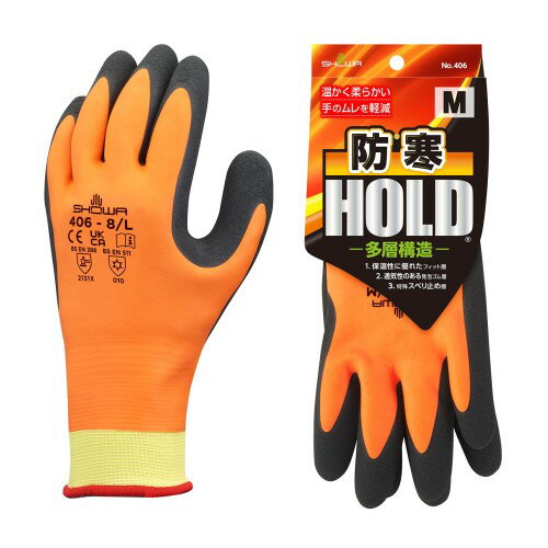防寒手袋 ショーワグローブ(Showaglove) No.406 防寒HOLD(ホールド) Mサイズ 1双