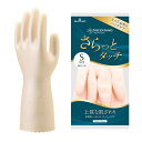 ハンドケア ショーワグローブ(Showaglove) ナイスハンド さらっとタッチ Sサイズ パールピンク 1双(4)
