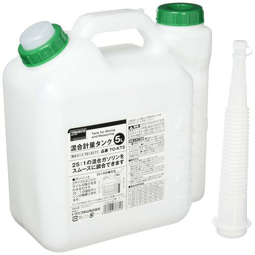 乐天商城 - トラスコ中山(TRUSCO) 混合計量タンク 白 5L用 TO-KT5