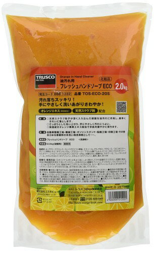 トラスコ中山(TRUSCO) フレッシュハンドソープECO 2.0L詰替 TOSECO20S