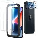 NIMASO ガラスフィルム (2枚)+カメラフィルム (2枚) iPhone 14 専用 保護フイルム 強化ガラス ガイド枠付き カメラ保護 レンズカバー 硬...