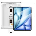 「バリ楽Box」NIMASO ガラスフィルム iPad Air 11 M3 第7世代 2025用/ipad air 11インチ M2 第6世代 2024用 保護 フイルム 簡単貼り付け 自動除塵 気泡ゼロ 指紋防止 フイルム 強化 ガラス 失敗なし エアー7/エアー6 NTB24E1274