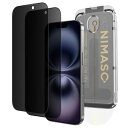 NIMASO 覗き見防止 iPhone 16 Plus/iPhone 15 Plus用 ガラスフィルム 全面保護 黒縁あり 自動除塵 強化ガラス 貼り付け簡単 ...