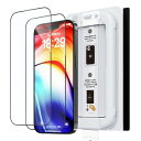 「バリ楽Box」NIMASO ゴリラガラスフィルム iPhone 16 pro 用 9H+硬度 衝撃吸収 強化ガラス 全面保護 黒縁あり 光沢 指紋防止 自動除...