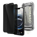 NIMASO 覗き見防止 iPhone 16e/14/13pro/13 用 ガラスフィルム 黒縁なし 自動除塵 強化ガラス 貼り付け簡単 保護フィルム 指紋防止...