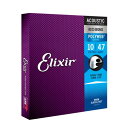 Elixir エリクサー アコースティックギター弦 POLYWEB 80/20ブロンズ Extra Light .010-.047 #11000 国内正規品