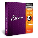 Elixir エリクサー アコースティックギター弦 NANOWEB 80/20ブロンズ Custom Light .011-.052 #11027 国内正規品