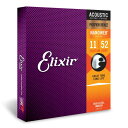 ELIXIR(エリクサー) Elixirアコースティックギター弦 NANOWEB フォスファーブロンズ Custom Light .011-.052 #16027 国内正規品