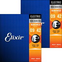 ELIXIR(エリクサー) Elixirエレキギター弦 NANOWEB Super Light .009-.042 #12002 2個セット 国内正規品