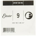 Elixir エリクサー エレキギター/アコースティックギター用 バラ弦 Plain Steel .009 #13009 4本セット 国内正規品