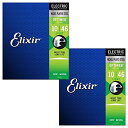 Elixir エリクサー エレキギター弦 OPTIWEB Light .010-.046 #19052 2個セット 国内正規品