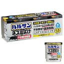 レック(LEC) バルサン ネズミよけ + 不快害虫駆除用 燻煙剤 3個入 (6~8畳・10~13 相当空間) 水始動タイプ/有効成分ぺルメトリン配合