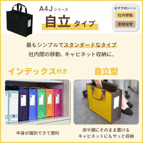 �����饯��ѥ� �ߡ��ƥ��󥰥Хå� �Ρ����� ���ե����ȡ��ȥХå� J 5�� UNT-A4J#MIX