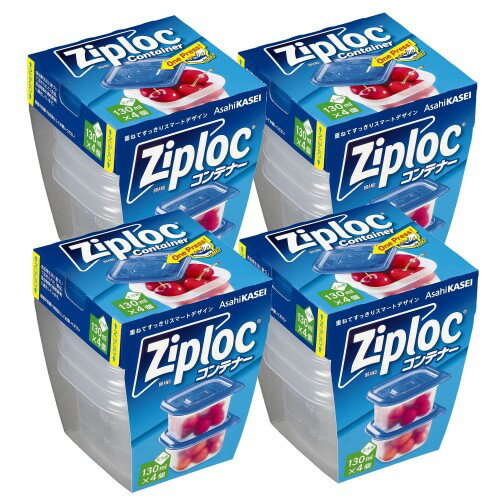 Ziploc まとめ買いジップロック コンテナー 正方形 130ml 4個入×4個セット