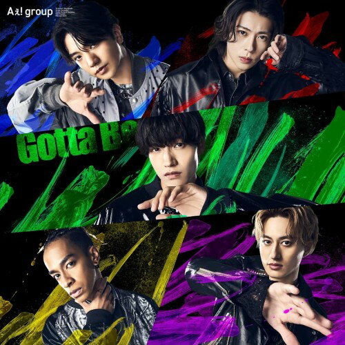Gotta Be (初回盤C) - Aぇ! Group (PHOTOBOOK付)