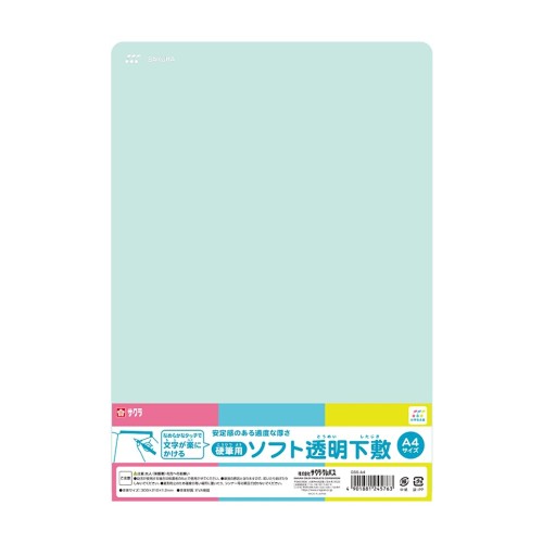 樂天商城 - サクラクレパス ソフト下敷き A4