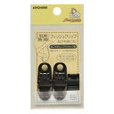 KIYOHARA サンコッコー フィッシュクリップ 丸ひも用 大 2個...(4)