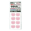 KAWAGUCHI(カワグチ) タグペタラベル チューリップピンク 10-016