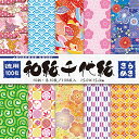 トーヨー 和紙 和紙千代紙 きらめき 徳用 15cm角 10柄 100枚入 18035