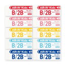 プラス 消しゴム エアイン キッズ 小学生 握りやすい 100サイズ 10個 (5色×2) ER-100AK 36-385