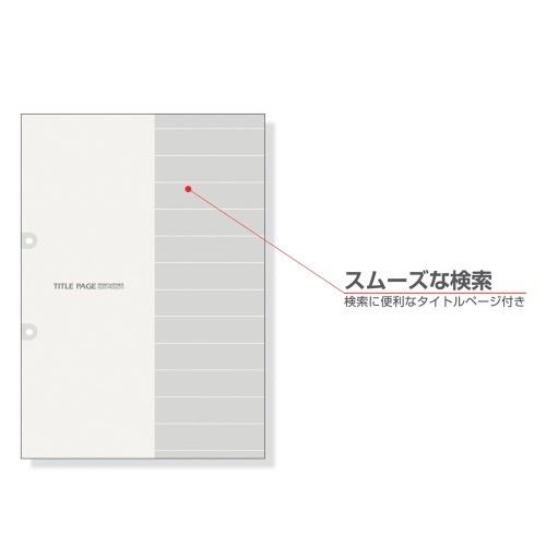 マルマン インデックス A4 2穴 インデック...の紹介画像2