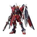 3次受注用HG 機動戦士ガンダムSEED FREEDOM イモータルジャスティスガンダム 1/144スケール 色分け済みプラモデル