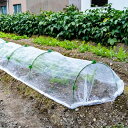 アストロ 防虫ネット 1.35×5m 虫よけネット シルバーテープ 掛けたまま水やり 銀色のキラキラで害虫忌避 防鳥ネット 園芸 ガーデニング 530-39