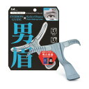 貝印(Kai Corporation) メンズアイブローガイド 男眉 1個 (x 1)