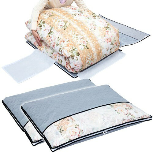 アストロ 活性炭消臭 羽毛布団収納袋 2枚組 シングル 押さえベルトでとめるだけでコンパクト収納 活性..