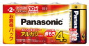パナソニック アルカリ乾電池単2形4本パック LR14XJ/4SW