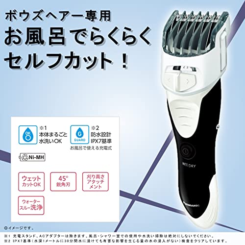 パナソニック ボウズカッター バリカン ボウズ専用 お風呂使用可 充電式 白 ER-GS61-W 3