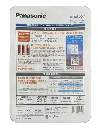 PANASONIC ENELOOP���Ŵ糧�å�ñ��8��+ñ��4�� K-KJ43MCD84 (2023ǯȯ���