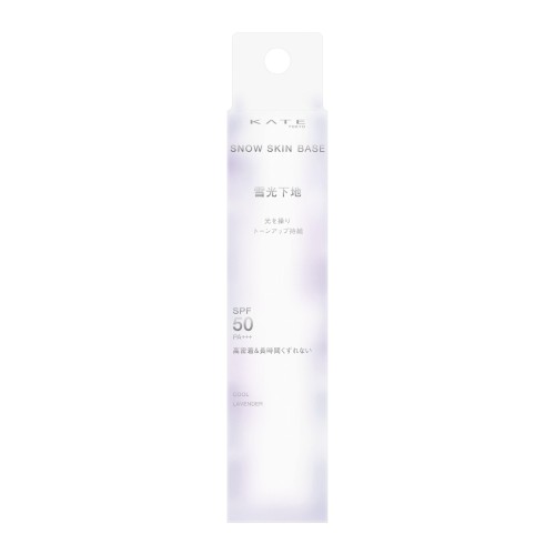 KATE - KATE(ケイト) スノースキンベース クールラベンダー SPF50・PA+++