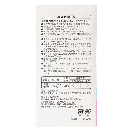 �ԥ���� �����ݥ�ס��ꤷ�ܤ���ե��åȤ������� Ʃ�� 1�� (x 1) 0����~ 110ml