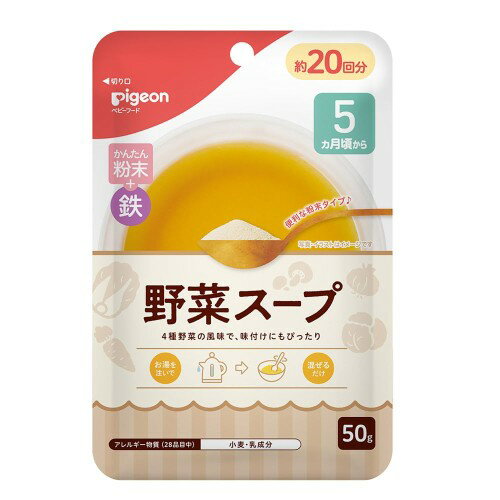 フリーズドライ