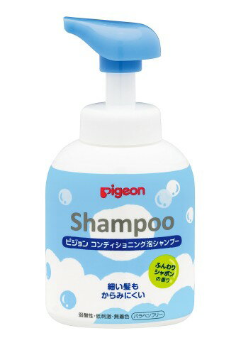 ピジョン コンディショニング 泡シャンプー ふんわりシャボンの香り 350ml