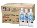 ピジョン ベビー飲料 すっきりアクア りんご味 600ml×24本