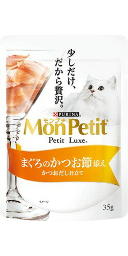 樂天商城 - モンプチ プチリュクス パウチ 成猫用 まぐろのかつお節添え 35g×12袋入り (まとめ買い) [キャットフード]