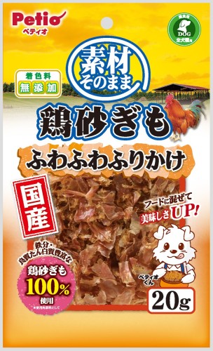 商品画像